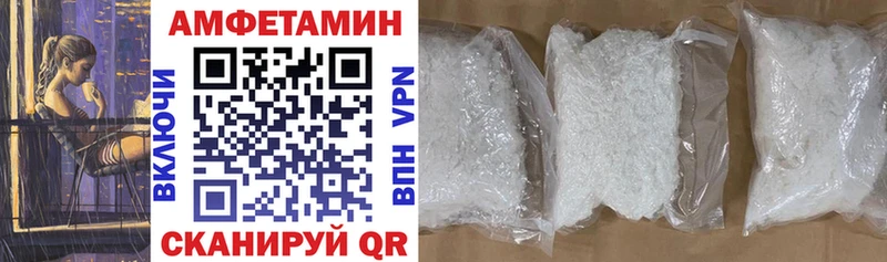АМФ Розовый магазин продажи наркотиков ссылка на мегу сайт Островной