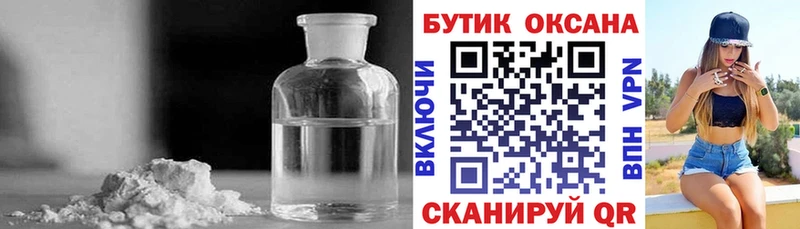 БУТИРАТ вода  Островной 
