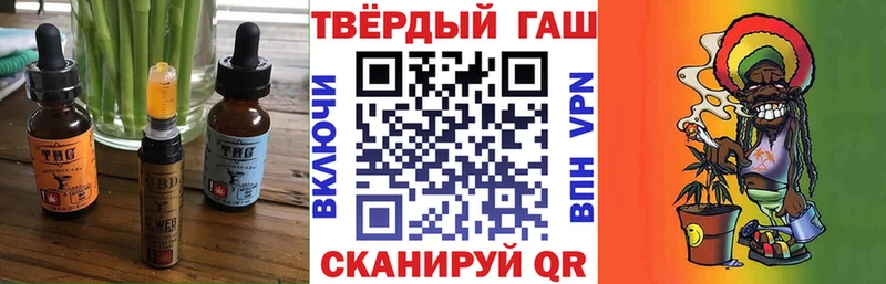 ОМГ ОМГ ссылка  Островной  Печенье с ТГК конопля 