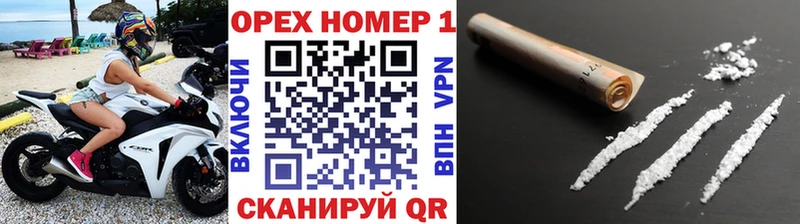 Cocaine Боливия  OMG онион  Островной 