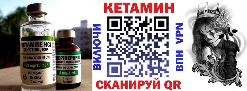 наркотики  Островной  Кетамин ketamine 
