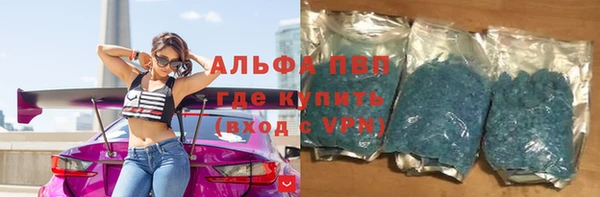 каннабис Лагань