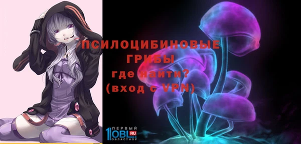 прущая мука Куйбышев