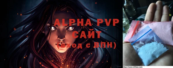 каннабис Лагань
