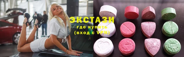 соль ск Лабытнанги