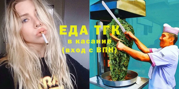 бошки Уссурийск