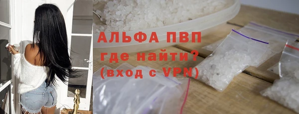 кокаин премиум Волгодонск