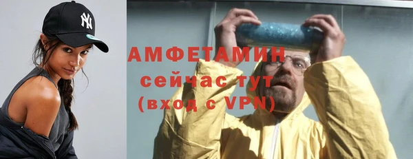 прущая мука Куйбышев