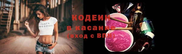 кокаин VHQ Кулебаки