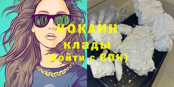 COCAINE Новочеркасск