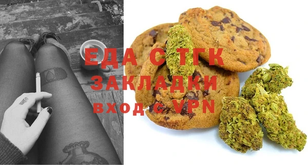 прущая мука Куйбышев