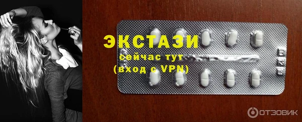кокаин VHQ Кулебаки