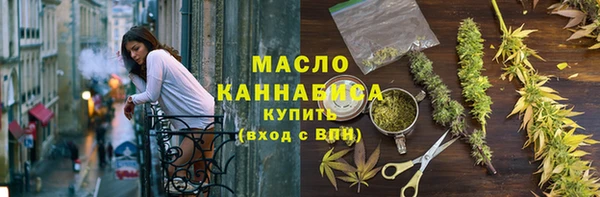 прущая мука Куйбышев