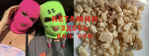 кокаин VHQ Кулебаки