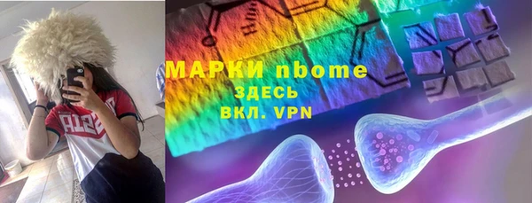 синтетический гашиш Кукмор