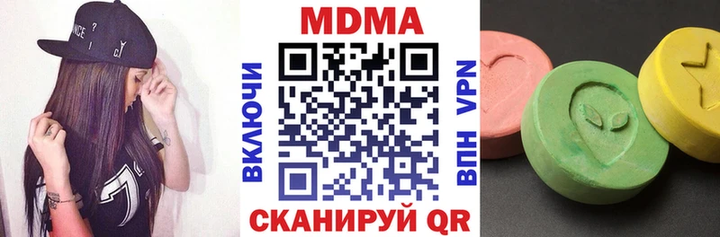 МДМА crystal  Островной 