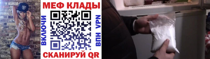 omg зеркало  магазин    Островной  Мефедрон mephedrone 