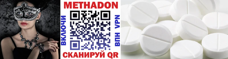 ссылка на мегу как войти где можно купить Островной Метадон methadone