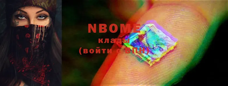 ОМГ ОМГ ТОР  Островной  Марки N-bome 1,8мг 