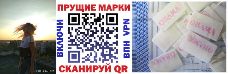 Марки N-bome 1,8мг  мега ONION  Островной 