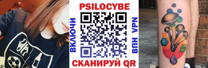 Галлюциногенные грибы MAGIC MUSHROOMS  Островной 